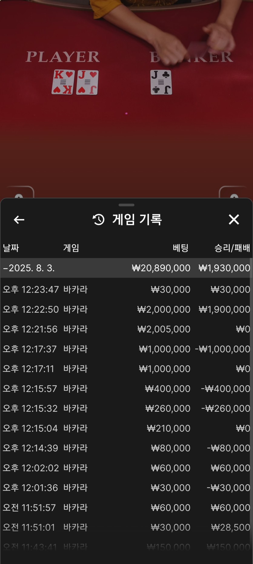 얀카지노 에볼후기(0)
