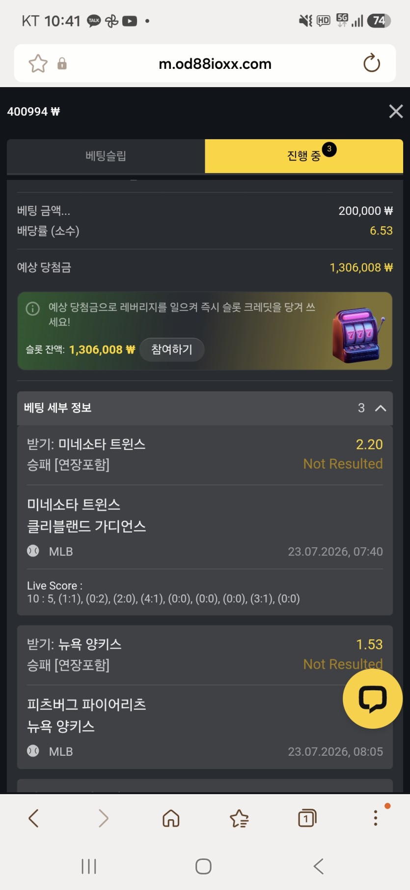 오즈88 스포츠 후기(0)