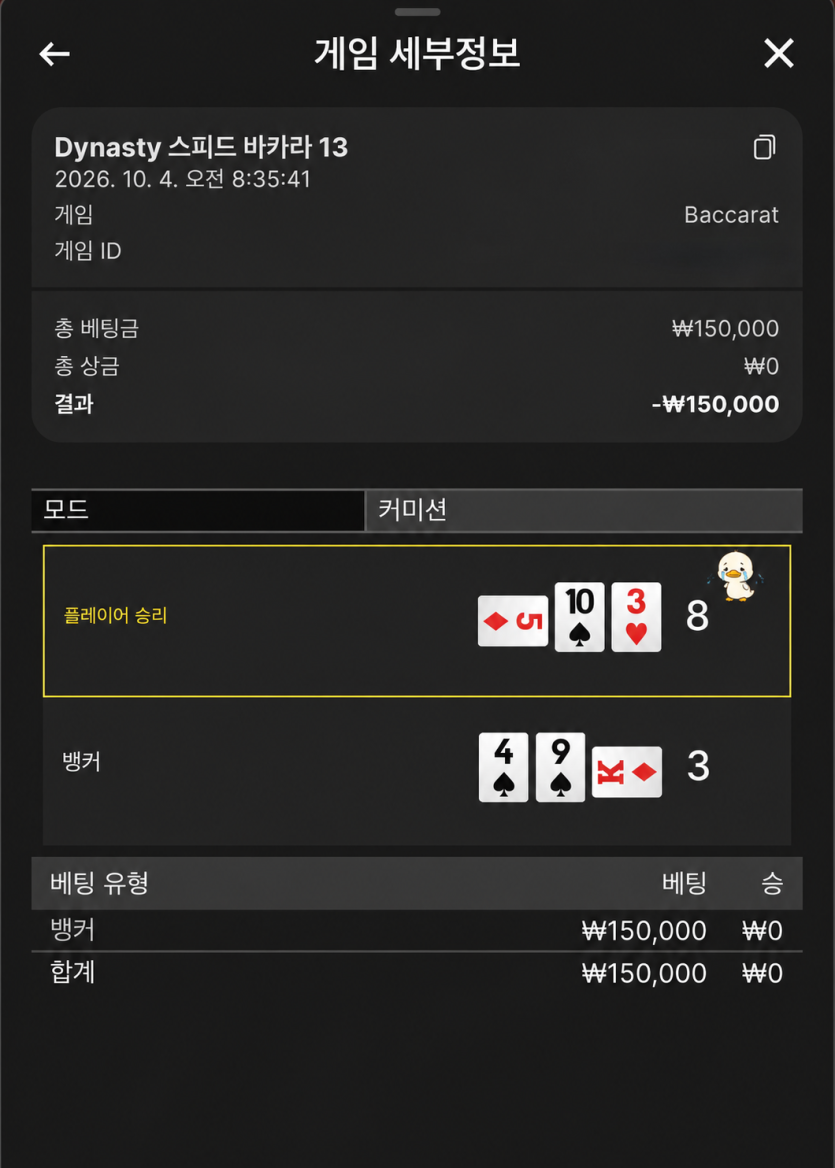 얀카 후기!(0)