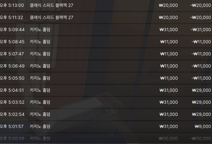 유로스타 카지노 후기2(0)