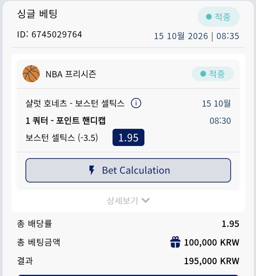 크보 느바 후기(0)