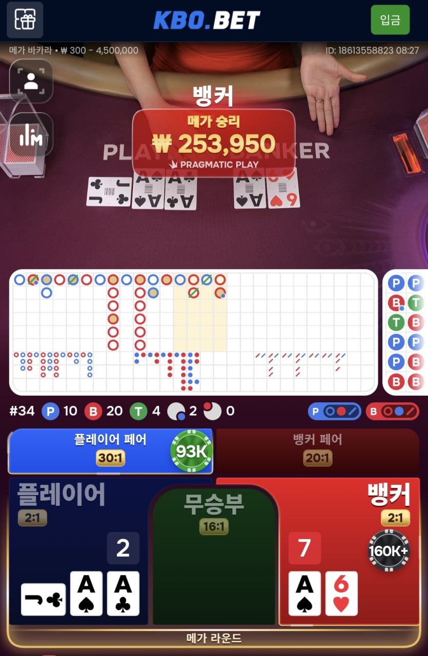 크보벳 MEGA BA(0)
