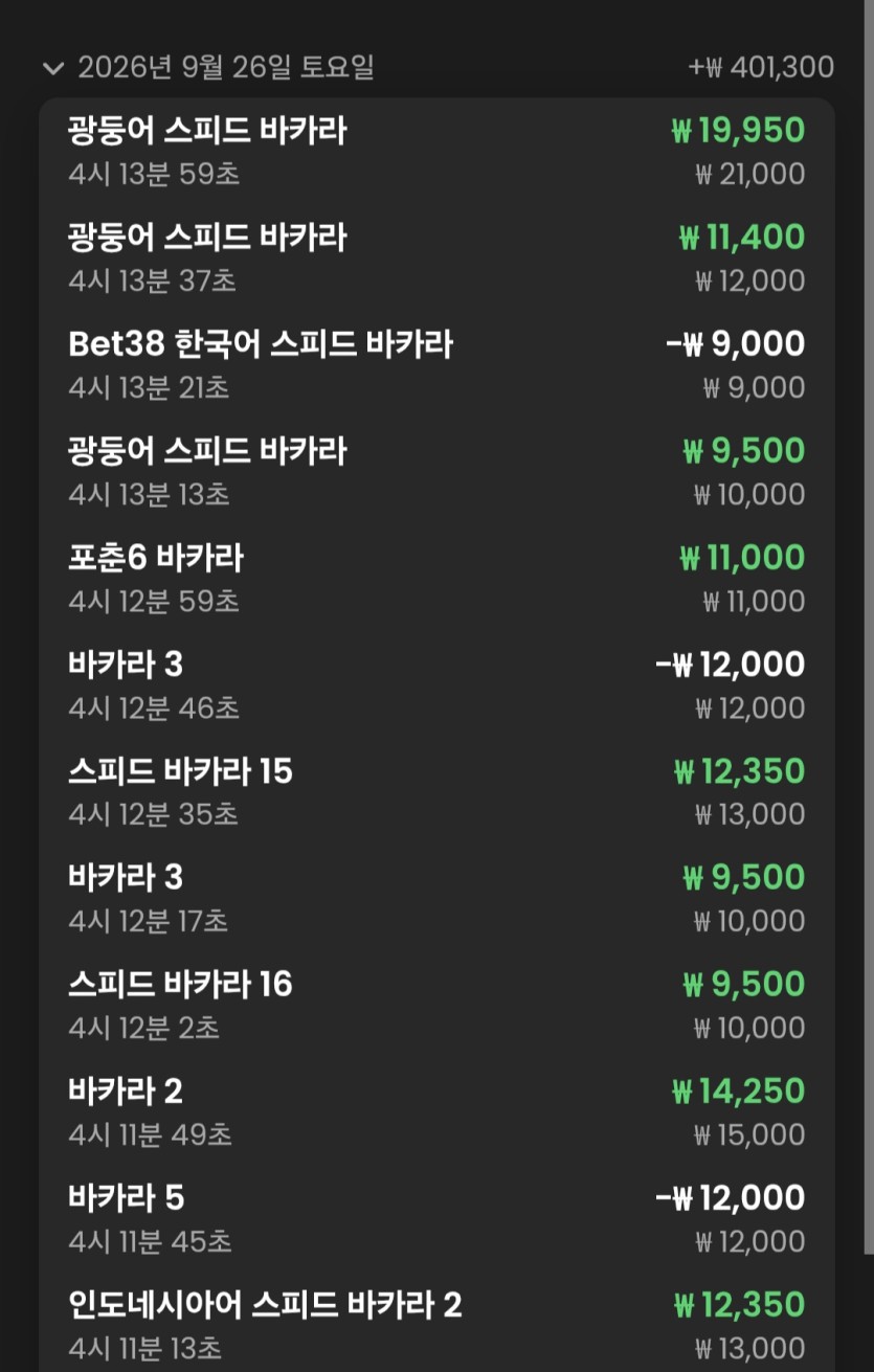 유로스타 후기(0)