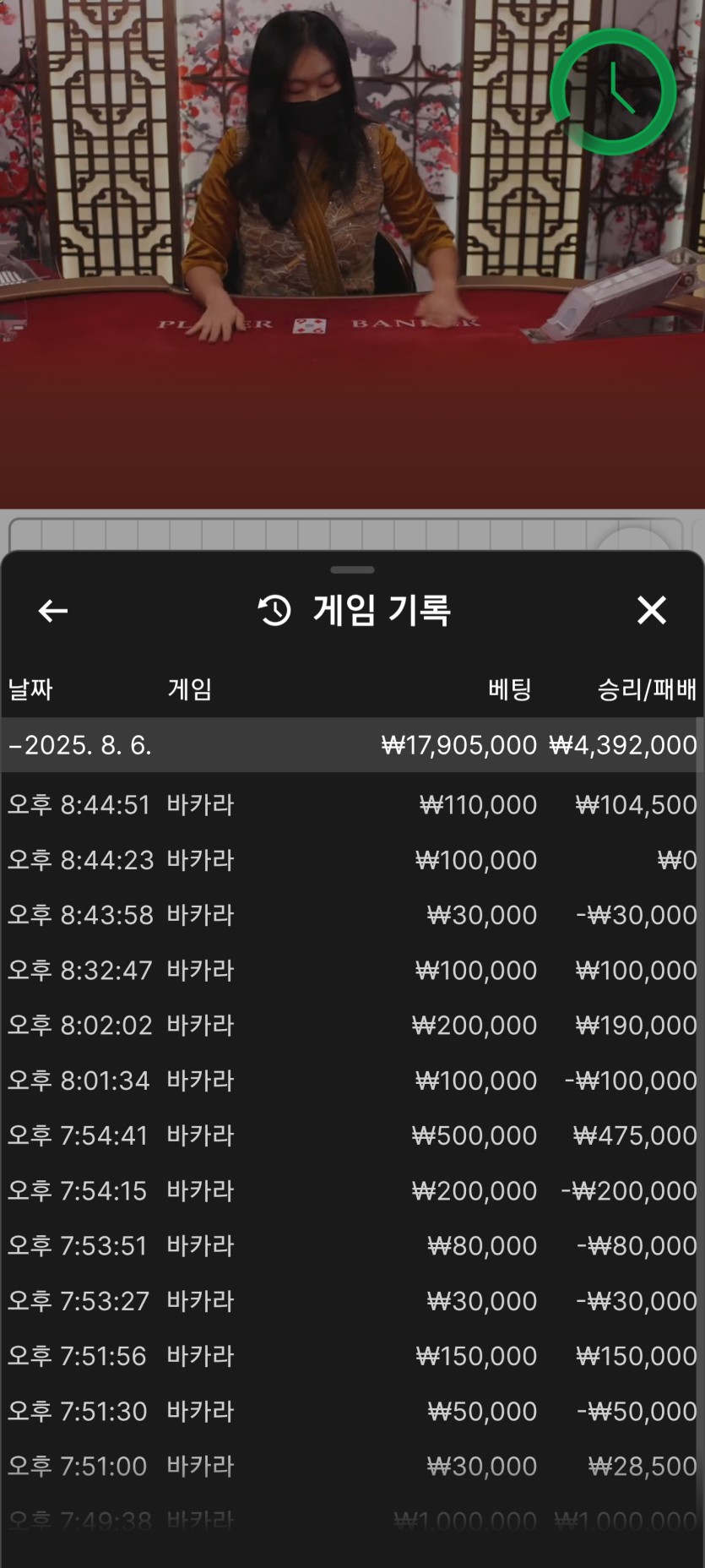 얀카지노 에볼후기(0)