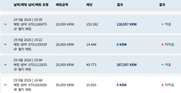 크보벳 스포츠 후기(0)