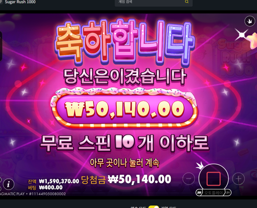 위즈 인생 나락갈뻔(1)
