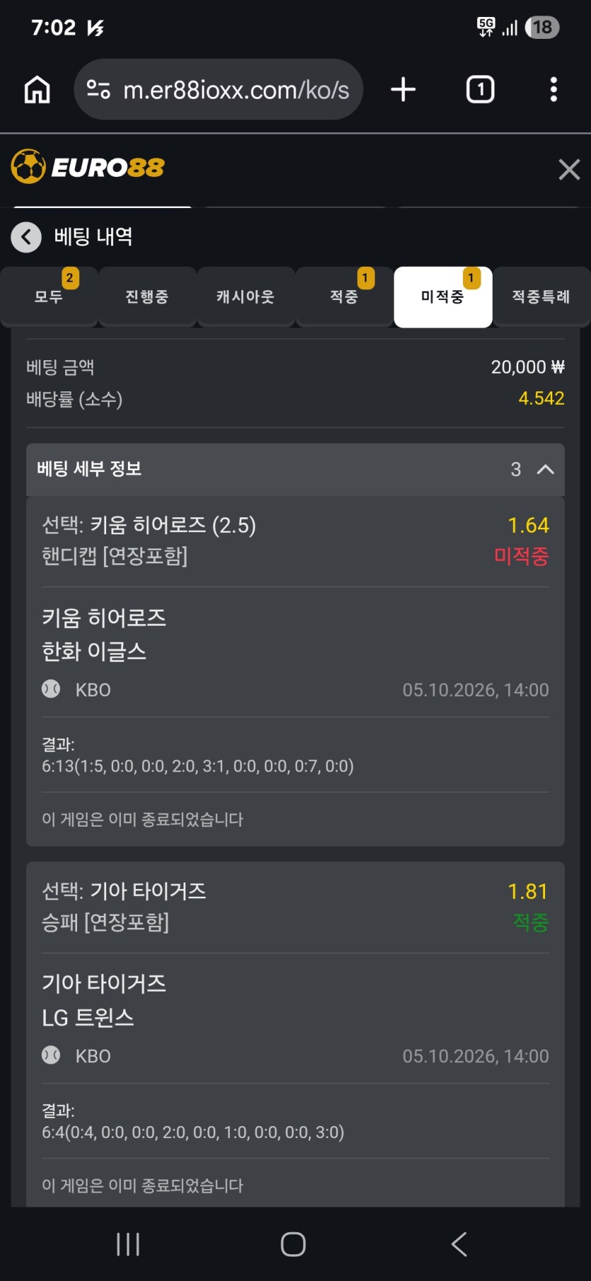 크보스포츠쿱(0)
