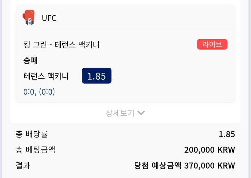크보벳 스포츠후기(0)