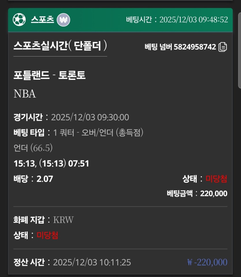 유로스타 느바(0)