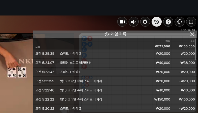 유로88 바카라 후기(0)