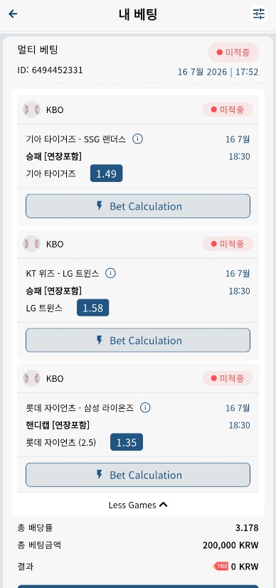 벳16 스포츠 후기 국야(0)