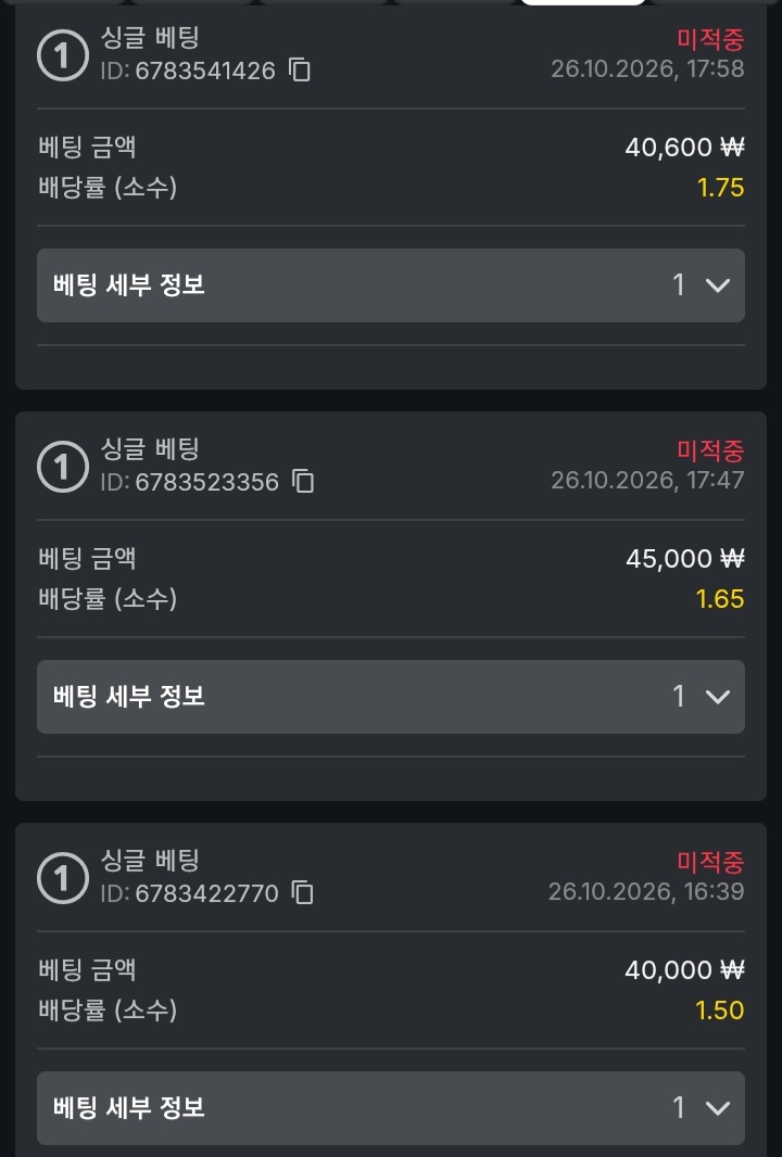 유로88  후기.!!(1)