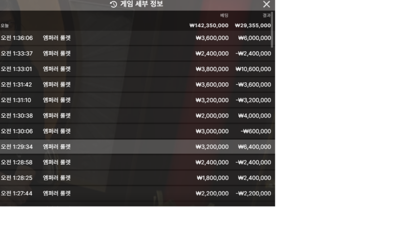 유로스타 3일동안 죽은거 복구 후기(1)