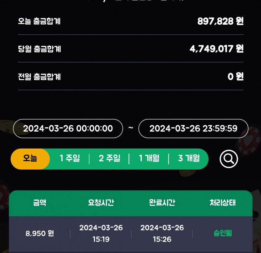 비제휴k 3.26 토너먼트 2차전 후기(1)