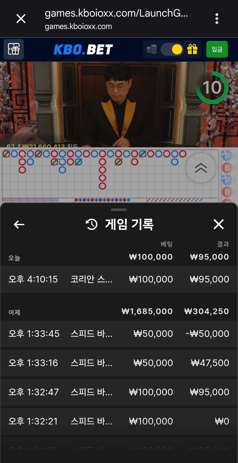 크보벳 후기(0)