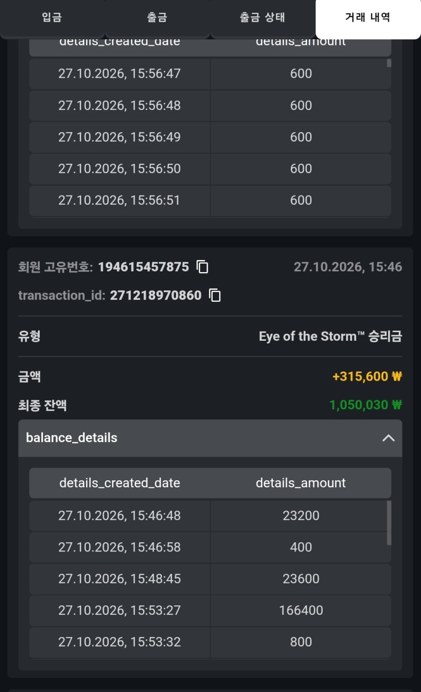 ♥♥♥오즈팔8후기♥♥♥(0)