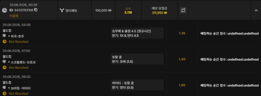유로 오즈 위즈 크보 월드컵이벤트(3)