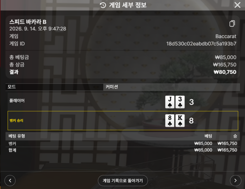 얀카지노 개꿀(0)
