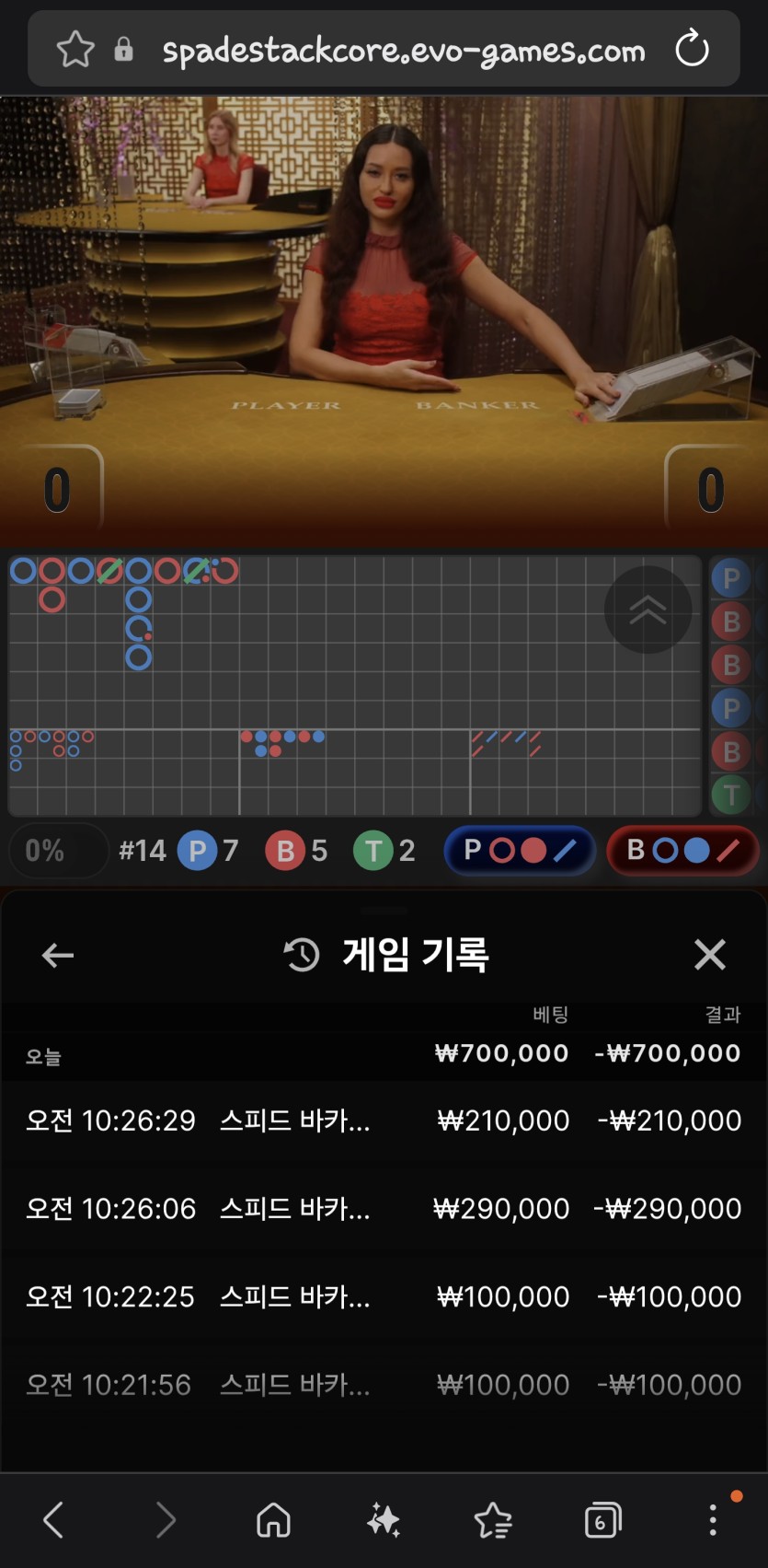 케이카지노 후기(0)