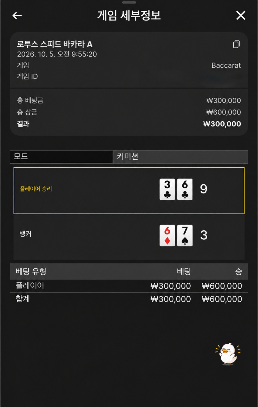 얀카 후기!(0)