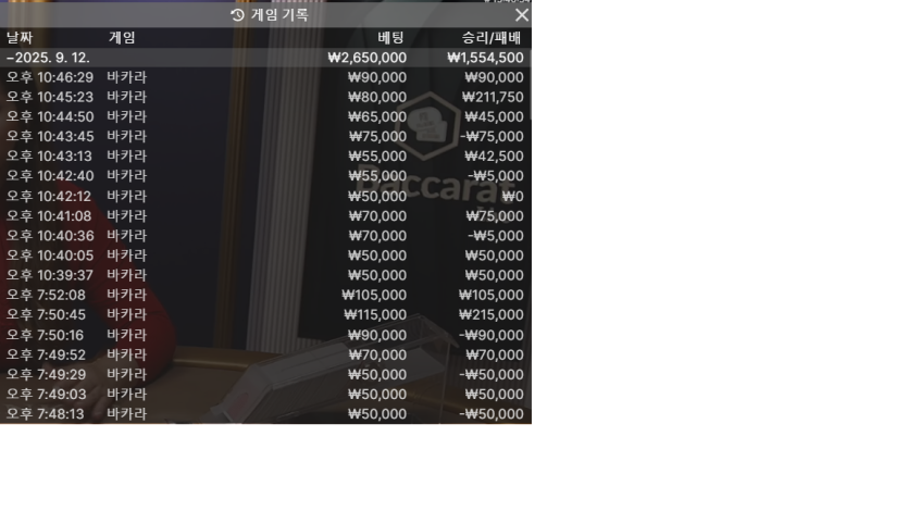 케이카 에볼루션 3차전 후기(0)