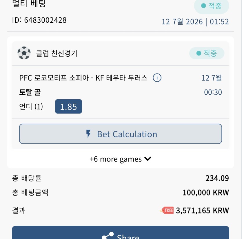 벳16 스포츠 +360(0)