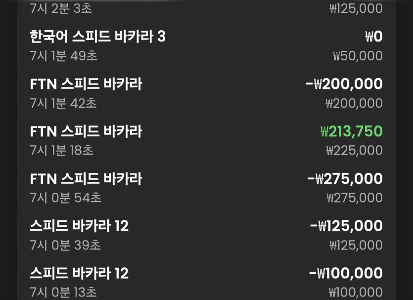 크보 다스봇 2차전(1)