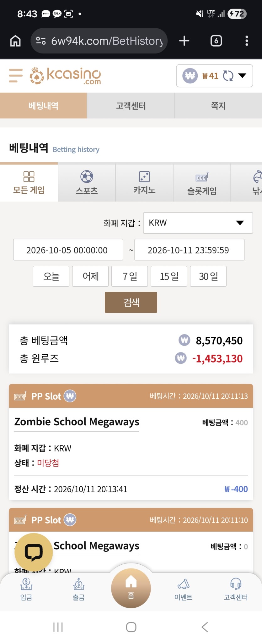 케이카 후기 (슬롯)(1)