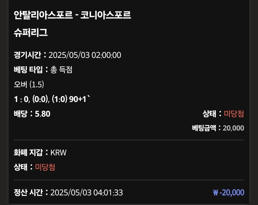 케이카 후기(8)