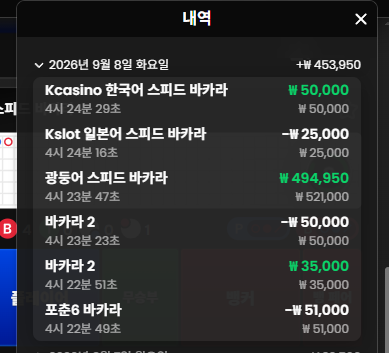 k 인생망할뻔(0)
