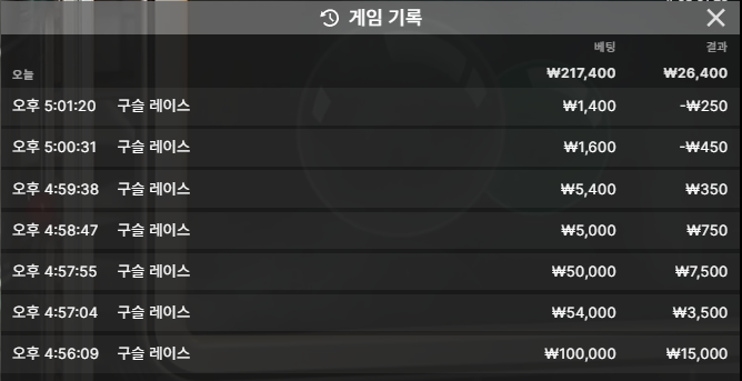 강한남자입니다 0907 케이카 온카&amp;슬롯 후기 또이또이(0)