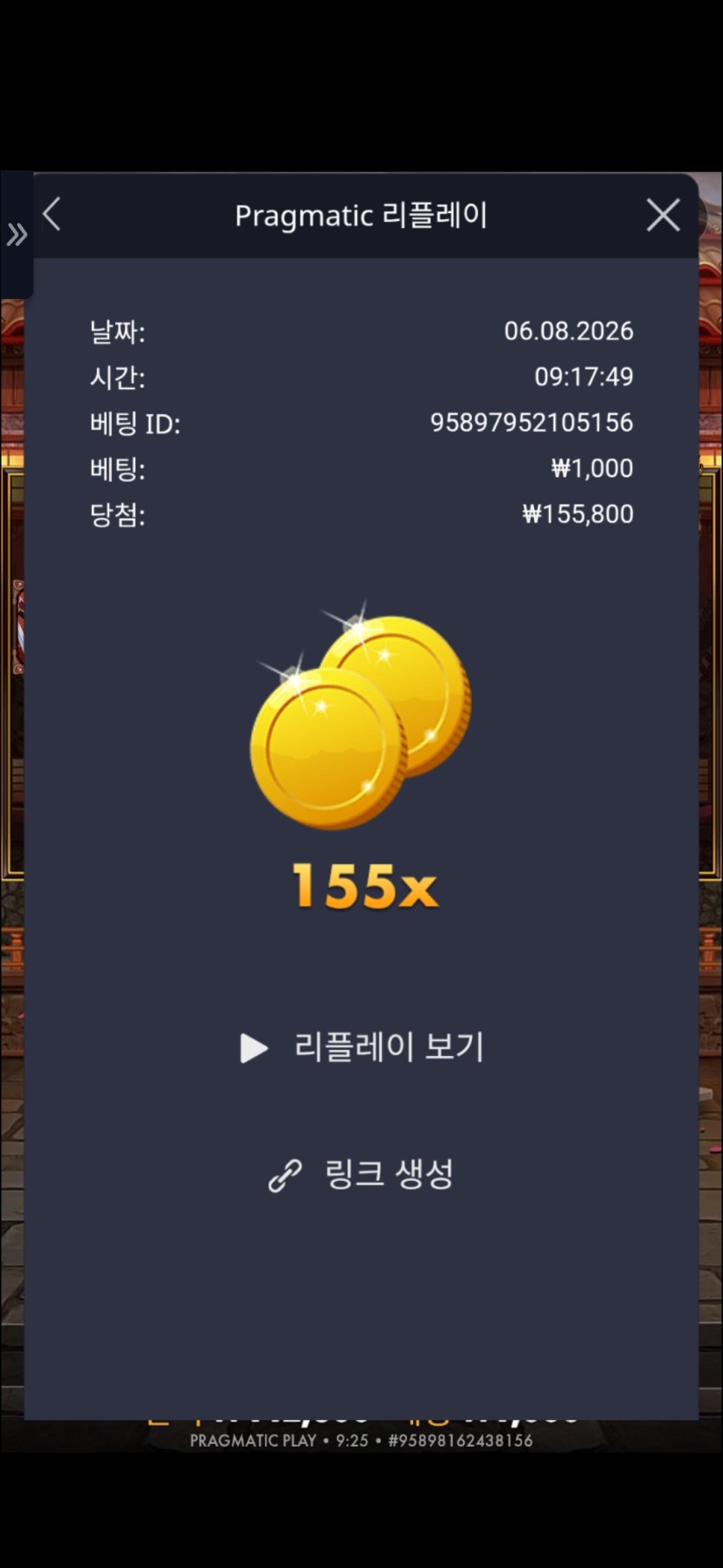 얀카 슬롯 후기(0)