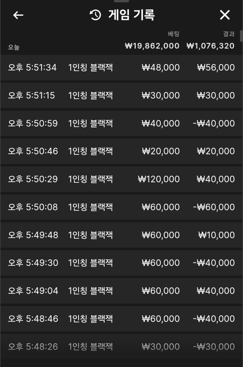 유로88 1인칭(0)