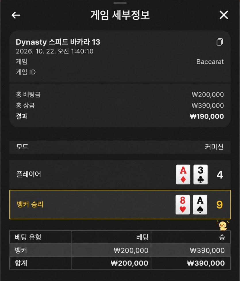 얀카 후기!(0)