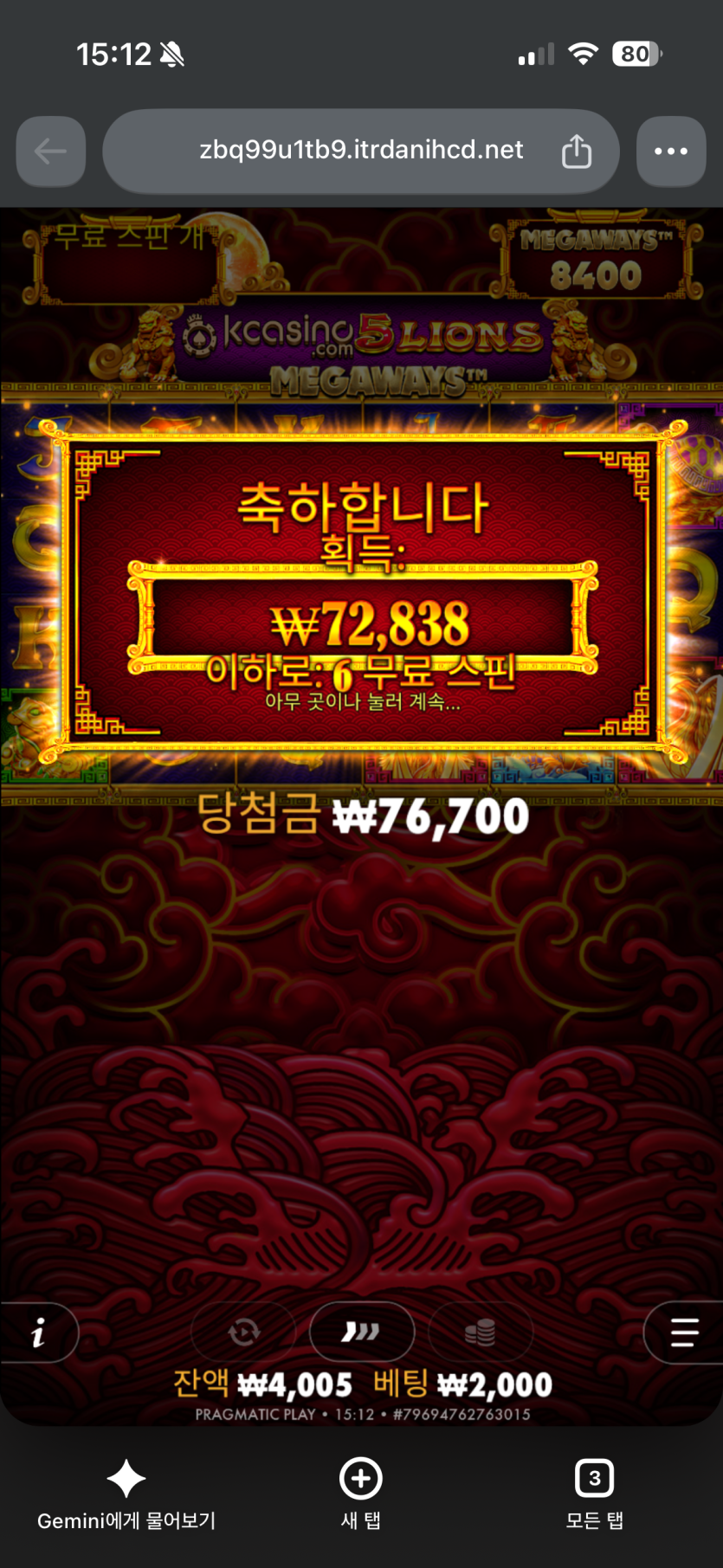 케이카 돌발 후기~(0)