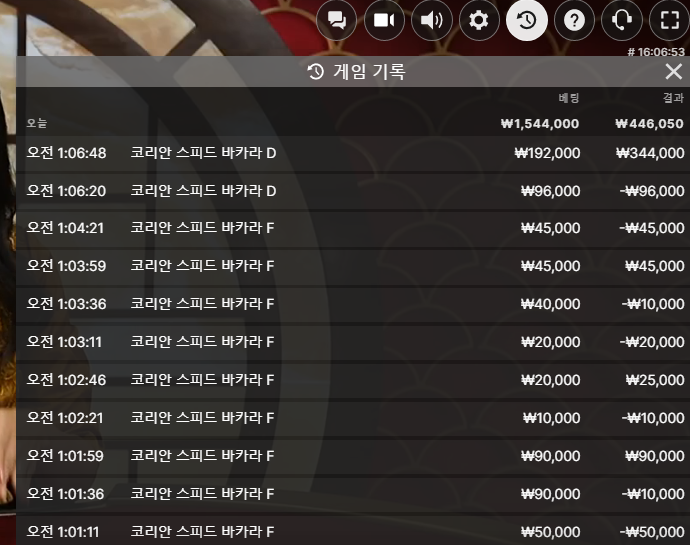 유로스타후기(0)