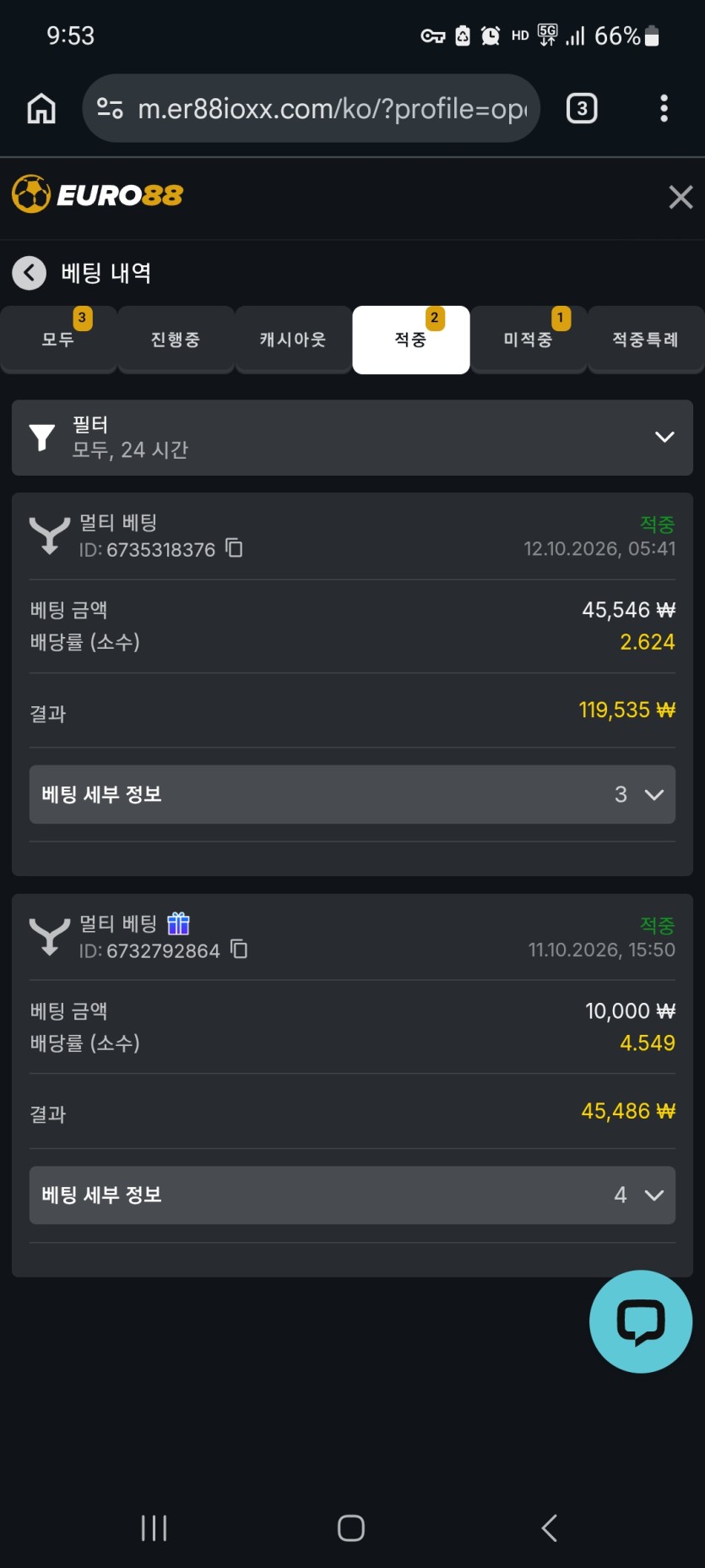 유로88스포츠(0)