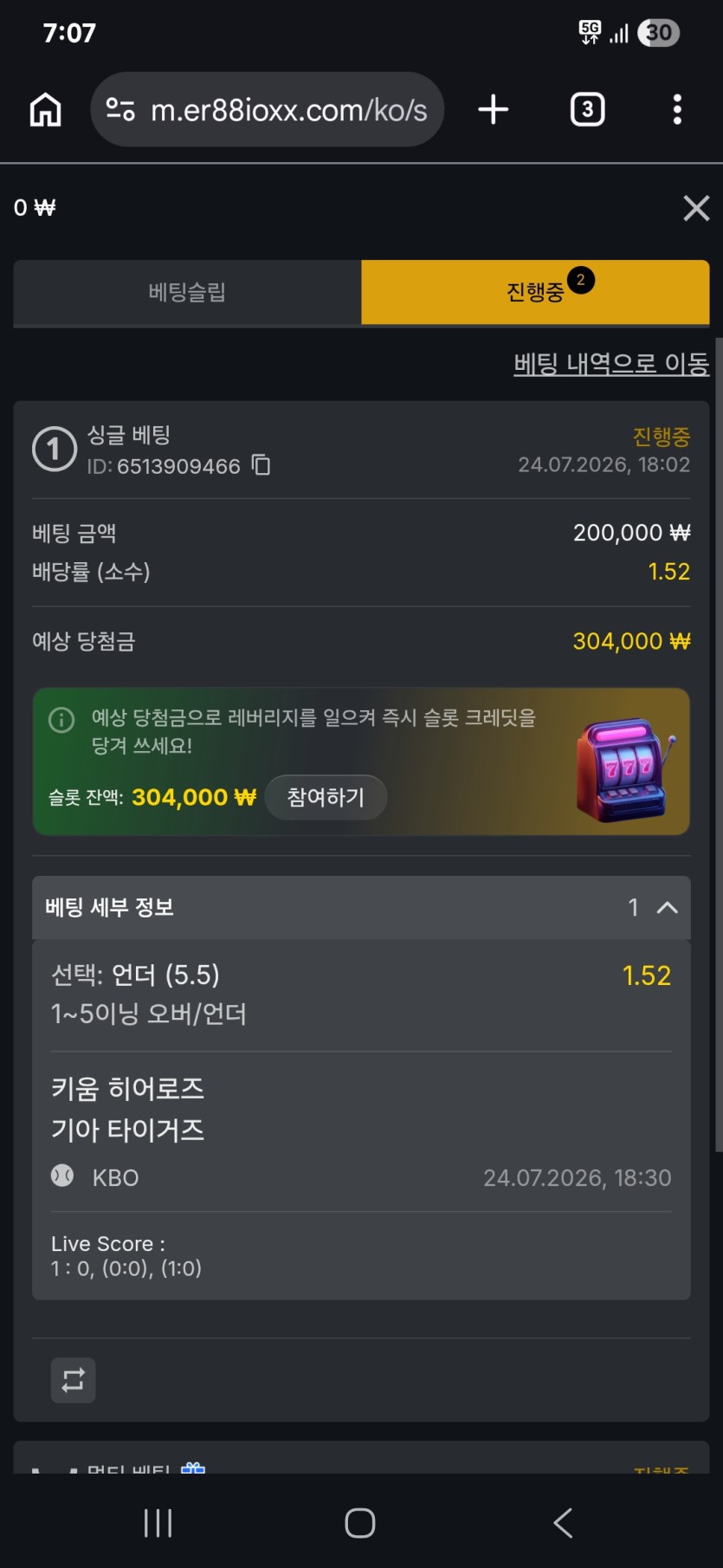 88스포츠(0)