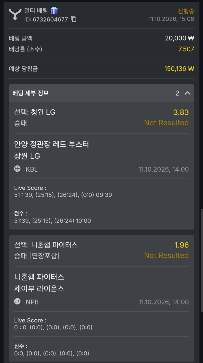 유로88 KBL &amp; NPB(0)
