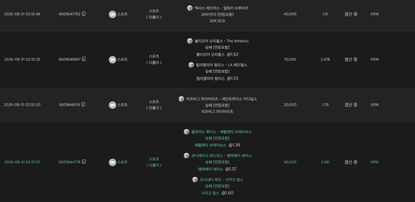 유로스타 믈브 후기(0)