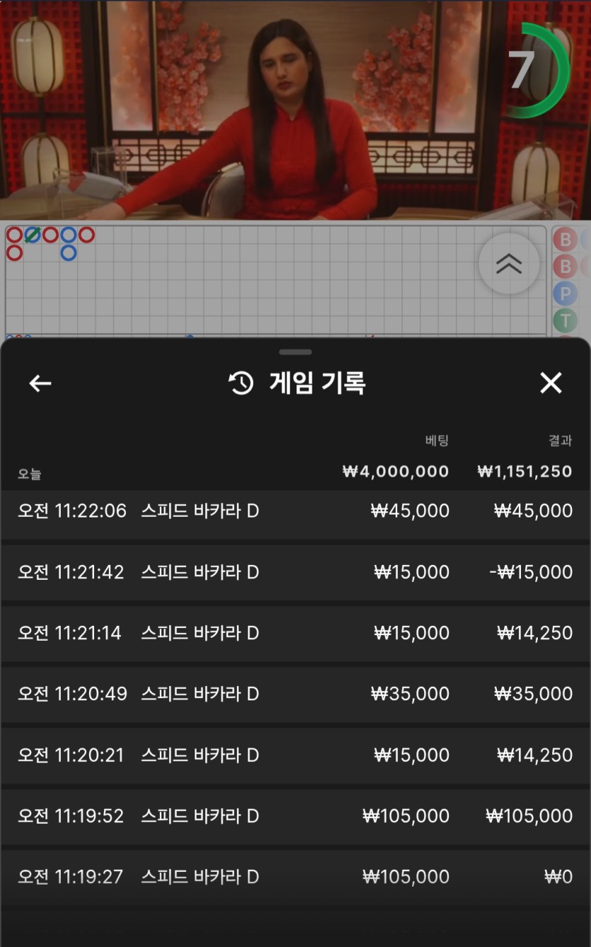 벳16. 후기(0)