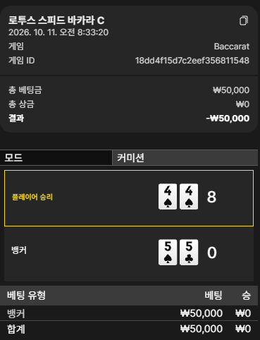 오즈88 후기(0)