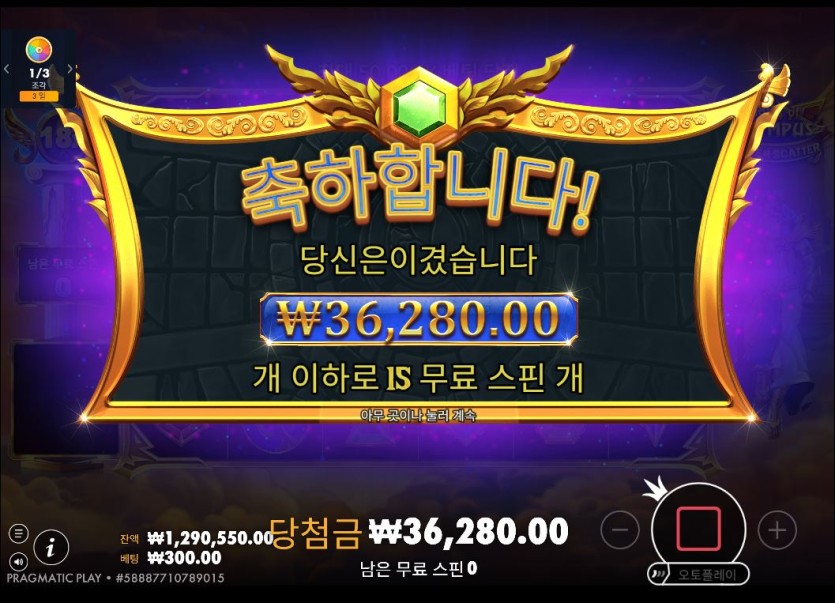 유로스타 조금더 벌라다가(2)