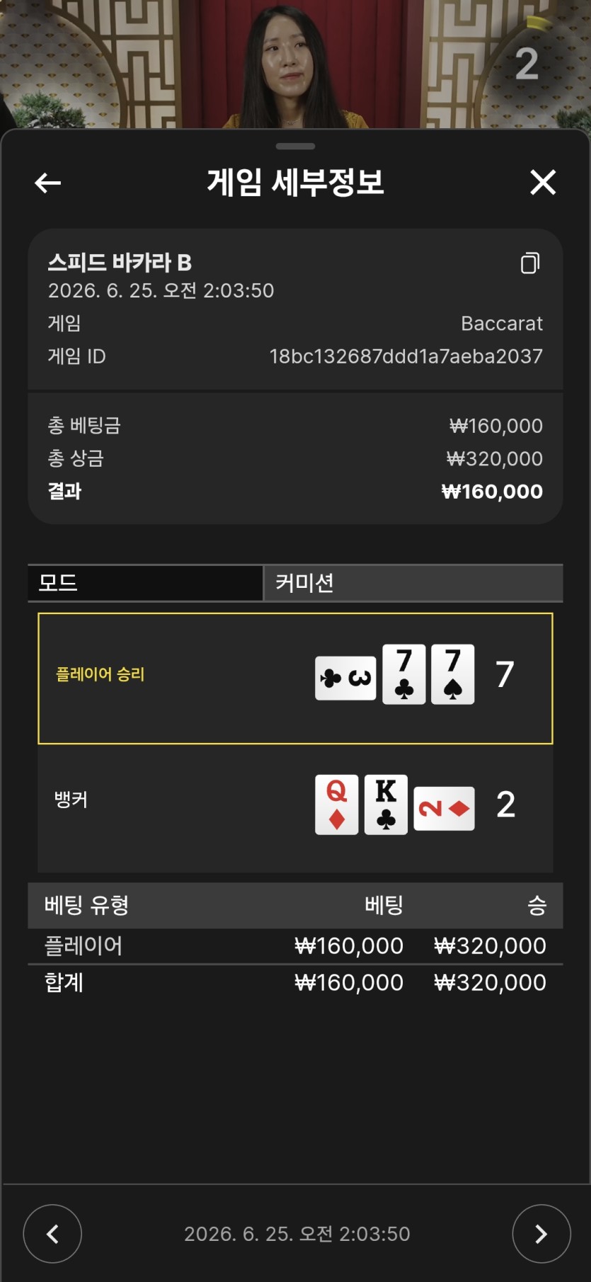 K카지노 후기(0)