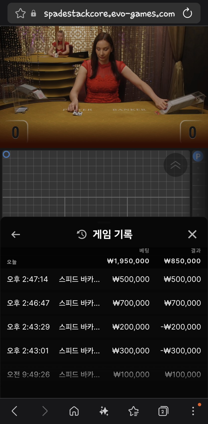 케이카지노 후기(0)