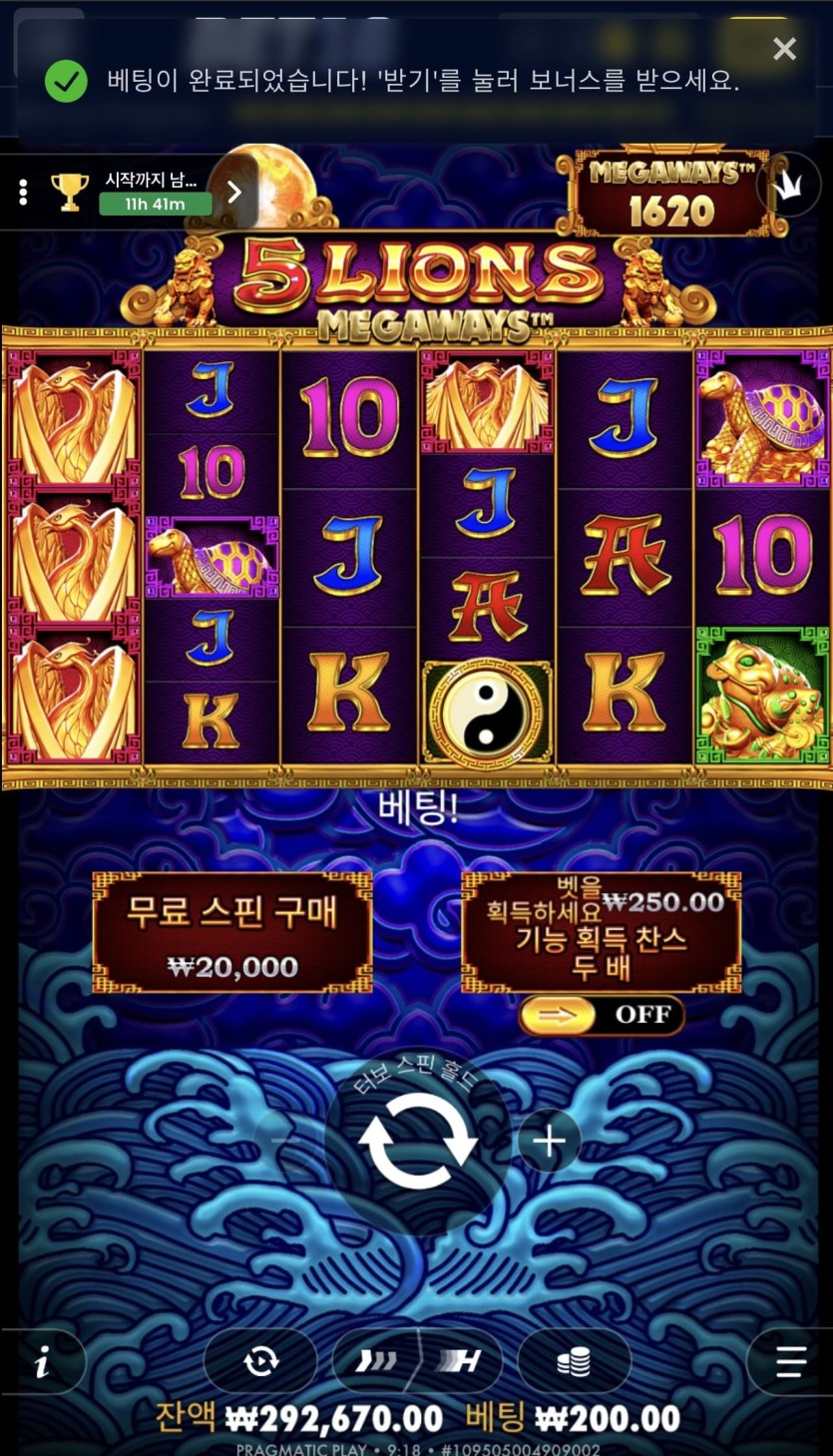 벳 16 토요보너스쿱 후기(0)