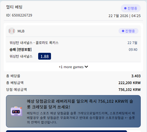 크보벳 후기(0)