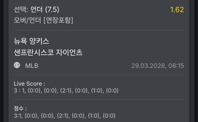유로88 후기(0)