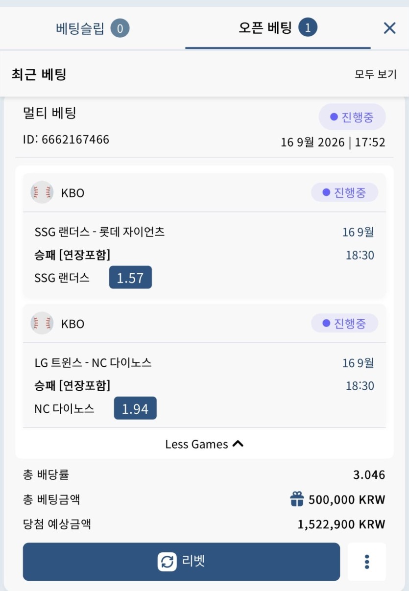 벳 16 스포츠 쿱(0)