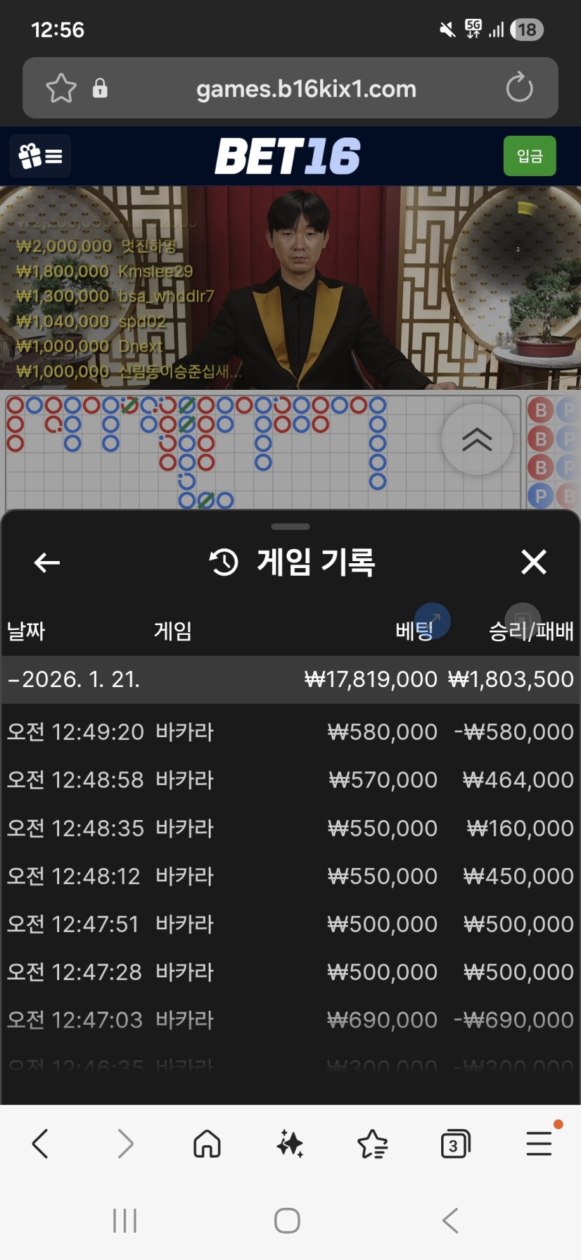 벳16 후기(0)